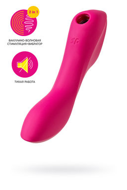 Вакуум-волновой бесконтактный стимулятор клитора Satisfyer Curvy Trinity 3, силикон, красный