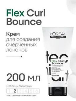 Крем для создания локонов Flex Curl Bounce, 200 мл