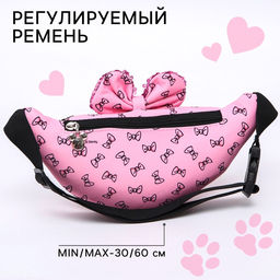 Сумка поясная детская для девочки «Кошечка с бантиком», 25×6×13 см, Коты Аристократы