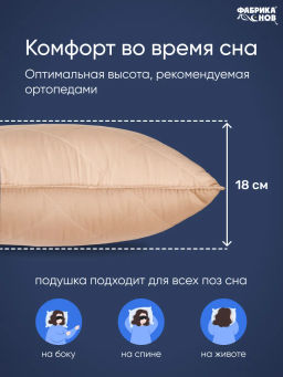 Подушка Золотой верблюд - Фабрика снов фото 12