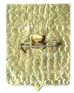 Значок Гороховец