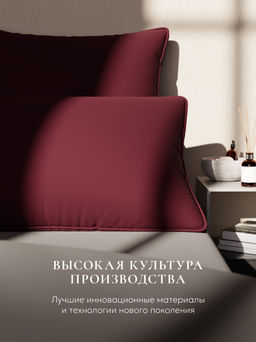 Подушка "ESPERA Comfort 3D wine", 40х60, ЕС-5841