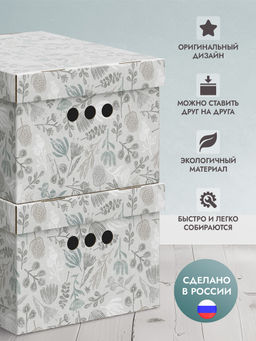 VAL CS-BC-3S Короба картонные, 25*33*18.5 см, набор 3 шт., CRAFT STAMP, шт - Valiant фото 3