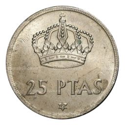 25 песет 1975 (77) года