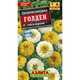 Хризантема Голден увенчанная, смесь 0,3г (Аэлита)