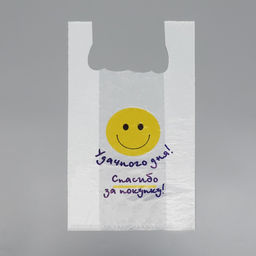 Цена за 100 шт. Пакет майка, полиэтиленовый «Удачного дня», белый, 29×55 см, 11 мкм