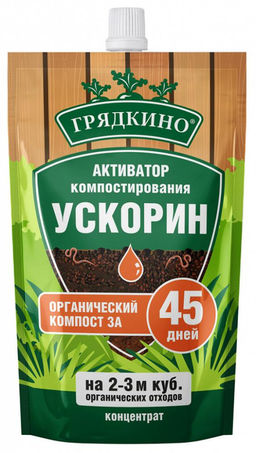 Ускорин активатор компостирования 0,35 БМ