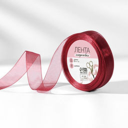 Цена за 5 шт. Лента капроновая, 20 мм, 20 1 м, цвет красно-коричневый №48