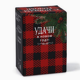 Термокружка мужская Счастливого Нового года, 450 мл