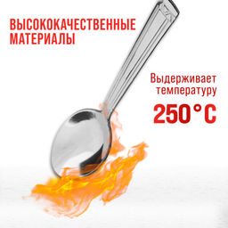 40676 Ложки чайные 6шт нерж/ст MB (х120) - Mayer&boch фото 5