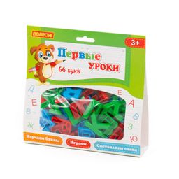 Набор Первые уроки (66 букв) (в пакете)