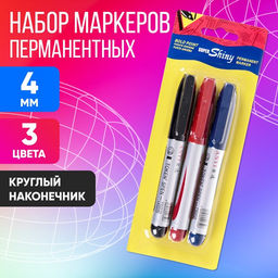 Маркеры перманентные, 3 синий, красный, чёрный, наконечник круглый 4 мм, блистер