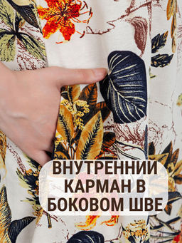 Льняной хлопковый сарафан