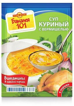 2 шт. РП Суп Бакалея 101 Куриный с верм 60г - Русский продукт фото 2