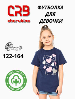 CRB wear/ HSJG 63845-41 Футболка для девочки,темно-синий/Ex.Cherubino