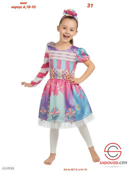 Детское платье нарядное