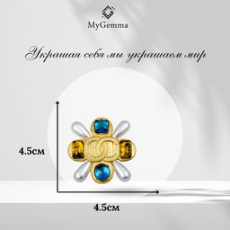 Брошь Арт. 3V-8023-Y - MyGemma фото 2