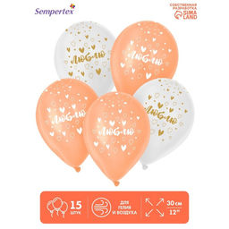 Воздушный шар латексный 12" «Люблю», пастель, цвет розовый, белый, 15 шт.