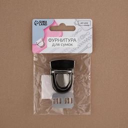 Застёжка для сумки, 4×3 см, цвет чёрный никель
