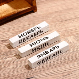 Вечный календарь настольный Сова, 10.5519 см, дерево - Simaland фото 4