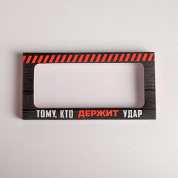 Цена за 5 шт. Коробка для шоколада, кондитерская упаковка, «23 февраля», с окном, 17.3×8.8×1.5 см