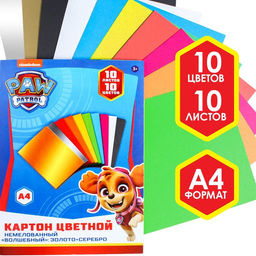 Цветной картон, А4, 10 листов, 10 цветов, немелованный, односторонний, в папке, 220 г/м², «Щенки»