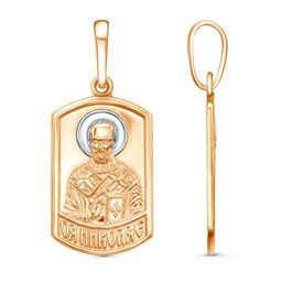 Подвеска Николай Чудотворец53015289ДН