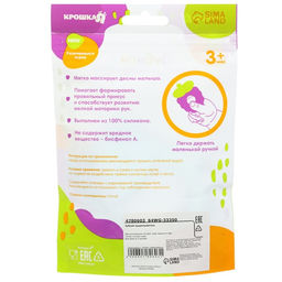 Прорезыватель охлаждающий с водой Крошка Я «Совушка», голубой