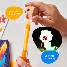 Игровой набор блокнот и ручка-шпион "Русалка"