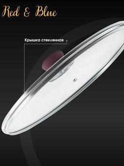 Кастрюля BK-3867 2л. с мраморным покр.RED & BLUE - Bekker фото 5