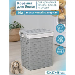 Корзина для белья Доляна Плетение, с крышкой, 422745 см, серая