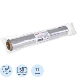 Фольга пищевая алюминиевая, 29 см х 50 м 11 мкм Комус