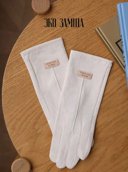 K13120 Перчатки утепленные СЛИВКИ