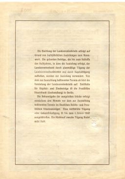 Облигация 4,5% 200 рейхсмарок 1937 года Германия