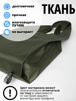 Мод.3, (SM3Long) длинн. ручки с кармашком. Хаки НОВИНКА!!! - Moshna фото 5