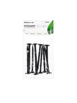 Цена за 2 шт. Набор колышков для зажима укрывного материала, h=15 см, набор 10 шт., Greengo