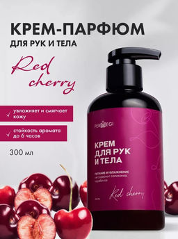 Крем для рук Черри 300 мл