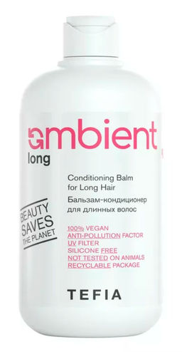 Бальзам-кондиционер для длинных волос Long, 250мл Ambient