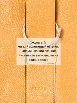 Сумка Palio 18788A2 553 CFFGI