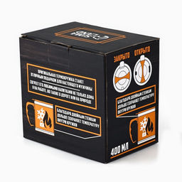 Термокружка 23 февраля, 400 мл