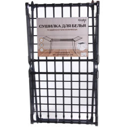 Сушилка для белья, раздвижная, 183-260*60*108 см, мах 20 кг, цвет черный