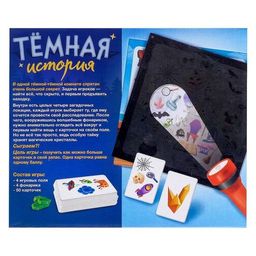 Настольная игра Тёмная история - Лас Играс kids фото 7