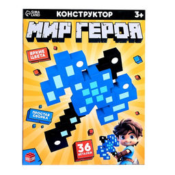 Конструктор Меч героя, мягкий, 42 детали - Unicon фото 3