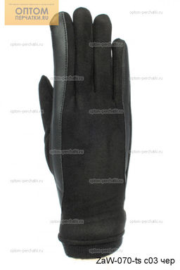 Перчатки женские замшевые для сенсорных экранов