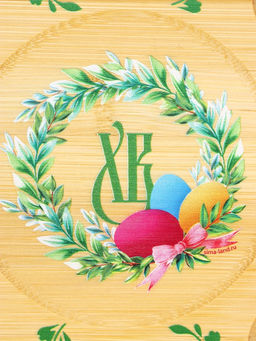 Подставка для яиц и кулича Пасха, 25 см