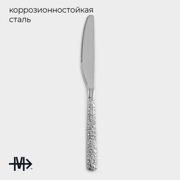 Набор ножей столовых Magistro Олин, длина 22.7 см, набор 6 шт., нержавеющая сталь, серебристый фото 2