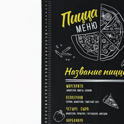 Силиконовой коврик для выпечки «Меню», 50×70 см