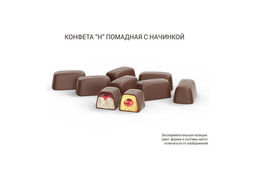 Ассорти конфет (коробка 2 кг)