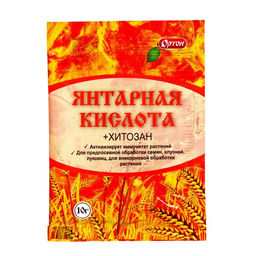 Цена за 3 шт. Регулятор роста Янтарная кислота, 10 г