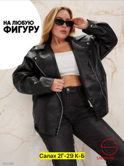 Косуха женская весенняя